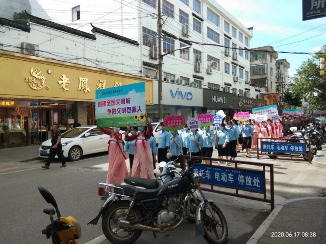 我院学生精彩亮相婺源县全国文明城市“不文明陋习专项整治行动”启动仪式