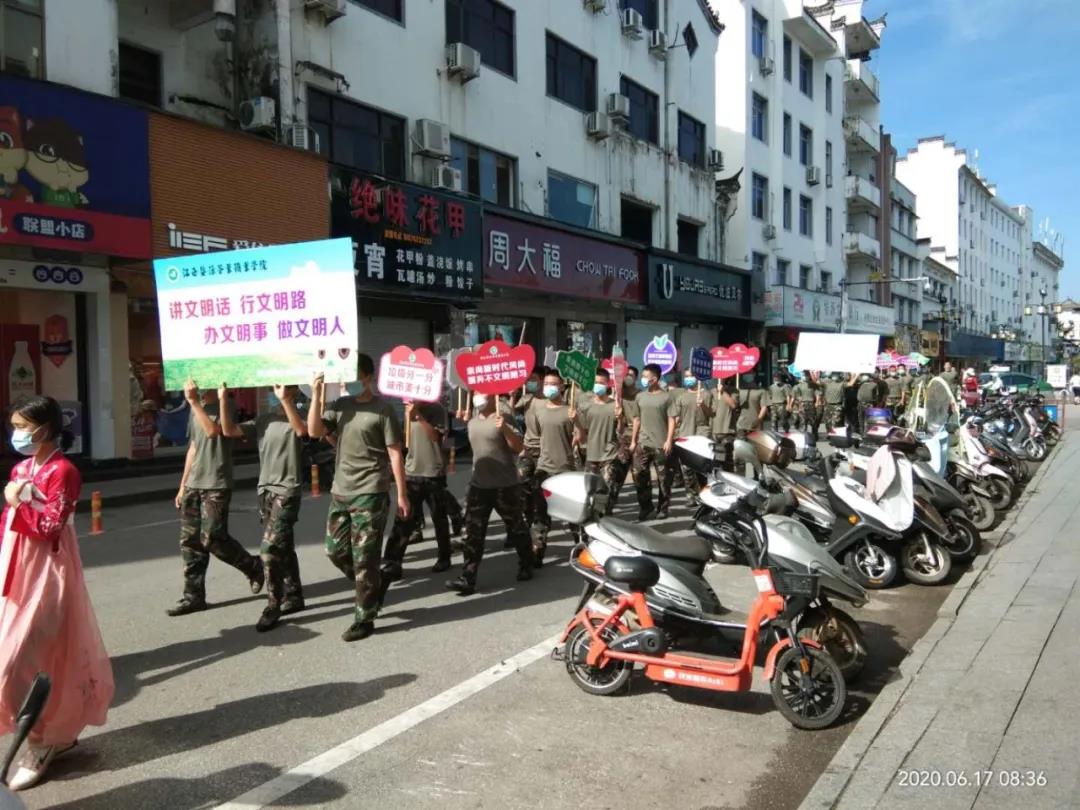 我院学生精彩亮相婺源县全国文明城市“不文明陋习专项整治行动”启动仪式